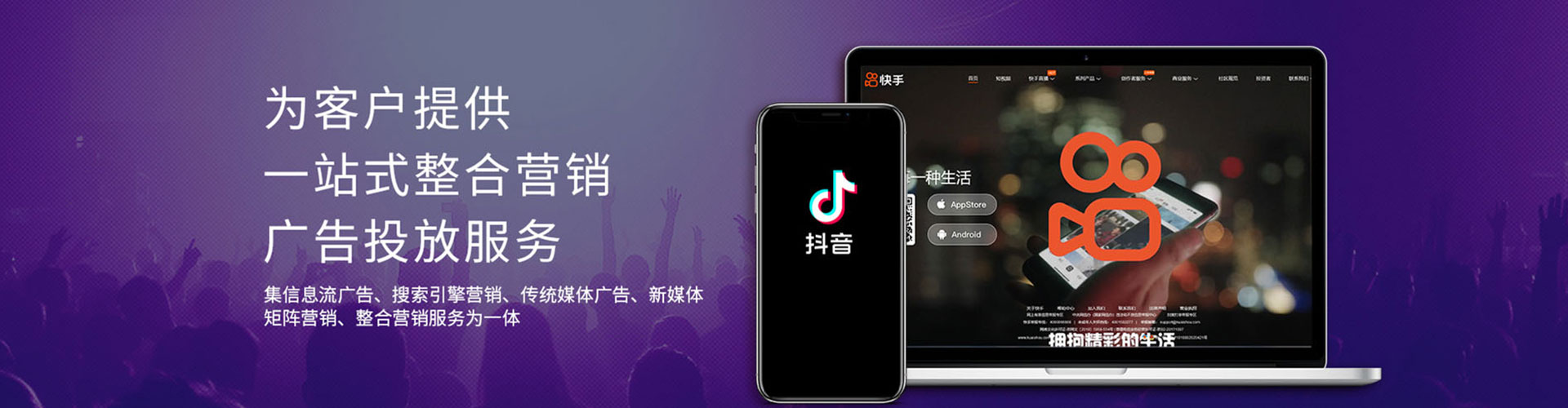 双阳快手信息流