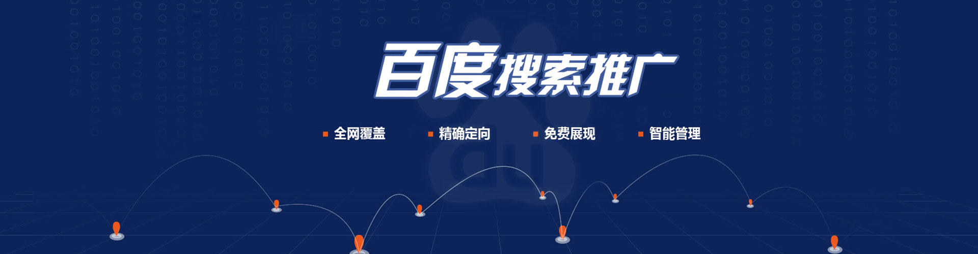 双阳信息流托管