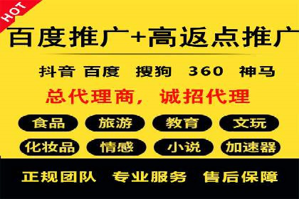 百度推广的创意广告案例：如何制作吸引人的广告内容