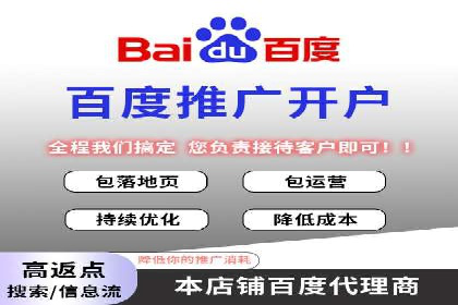 如何在sem竞价推广托管中提高转化率