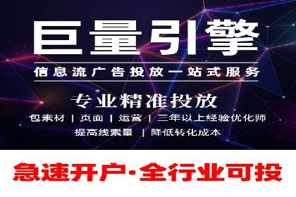 百度推广价格优化：一则广告主的成功经验